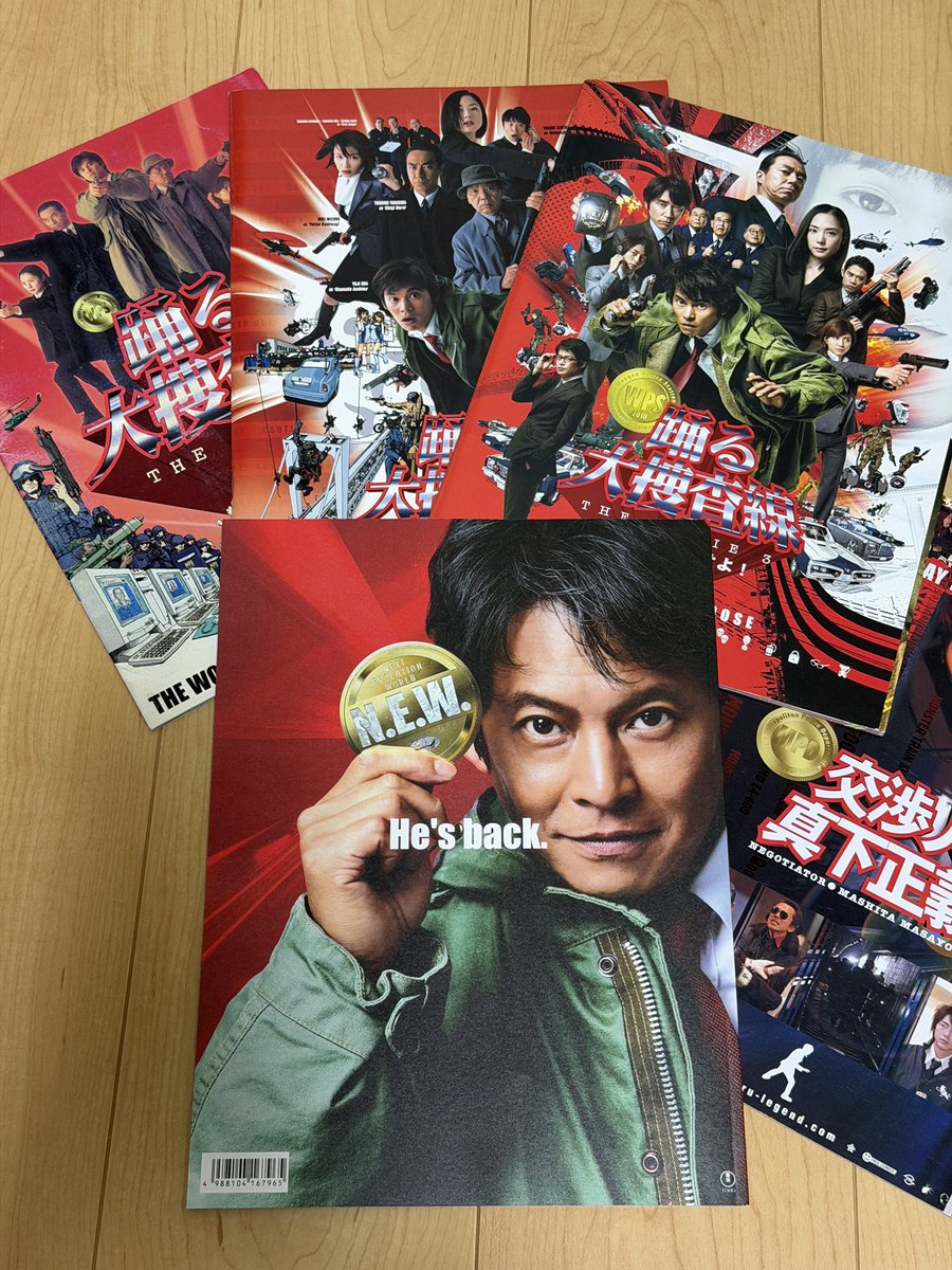 junkham's tweet photo. 後半ずっと泣いてた。また観る。

@odoru_movief 

#踊る大捜査線 https://t.co/CmVpXsz8xK