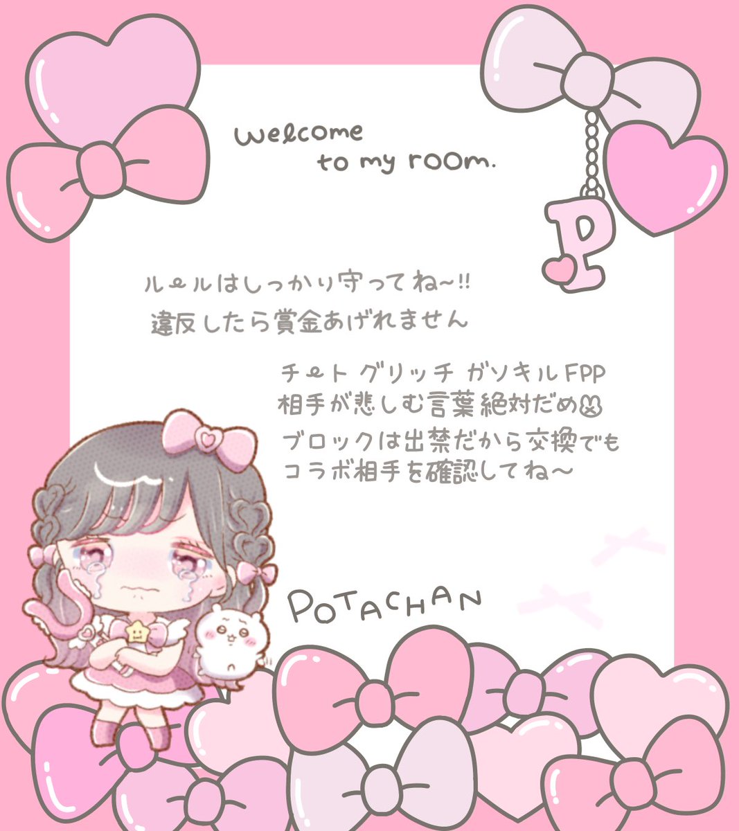 pota2o_'s tweet photo. 𝚌𝚘𝚕𝚕𝚊𝚋𝚘 ＿＿ . 🦖×🐇

    𝙵𝚕𝚢𝚎𝚛  ... #うさぎのおてがみ

໒꒱⠀ 10/4  22:00  22時

𐙚 ⠀ 500 - 1000

⋆. ⠀ ID  時間  デュオ

pass  just @

🦖@nuuun_777 🐇@pota2o_  F&amp;R

#デュオ  #デュオゲリラ https://t.co/aLVpJkyyKh
