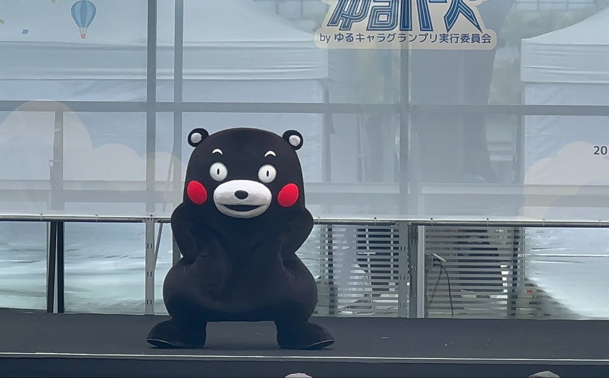 km2monluv's tweet photo. 2026.10.4
#ゆるキャラグランプリ
#くまモン さん、このポーズ…
関西ではやった事ないんちゃう？
パシャパシャ撮ったわ。 https://t.co/Ht2gI4sCVO