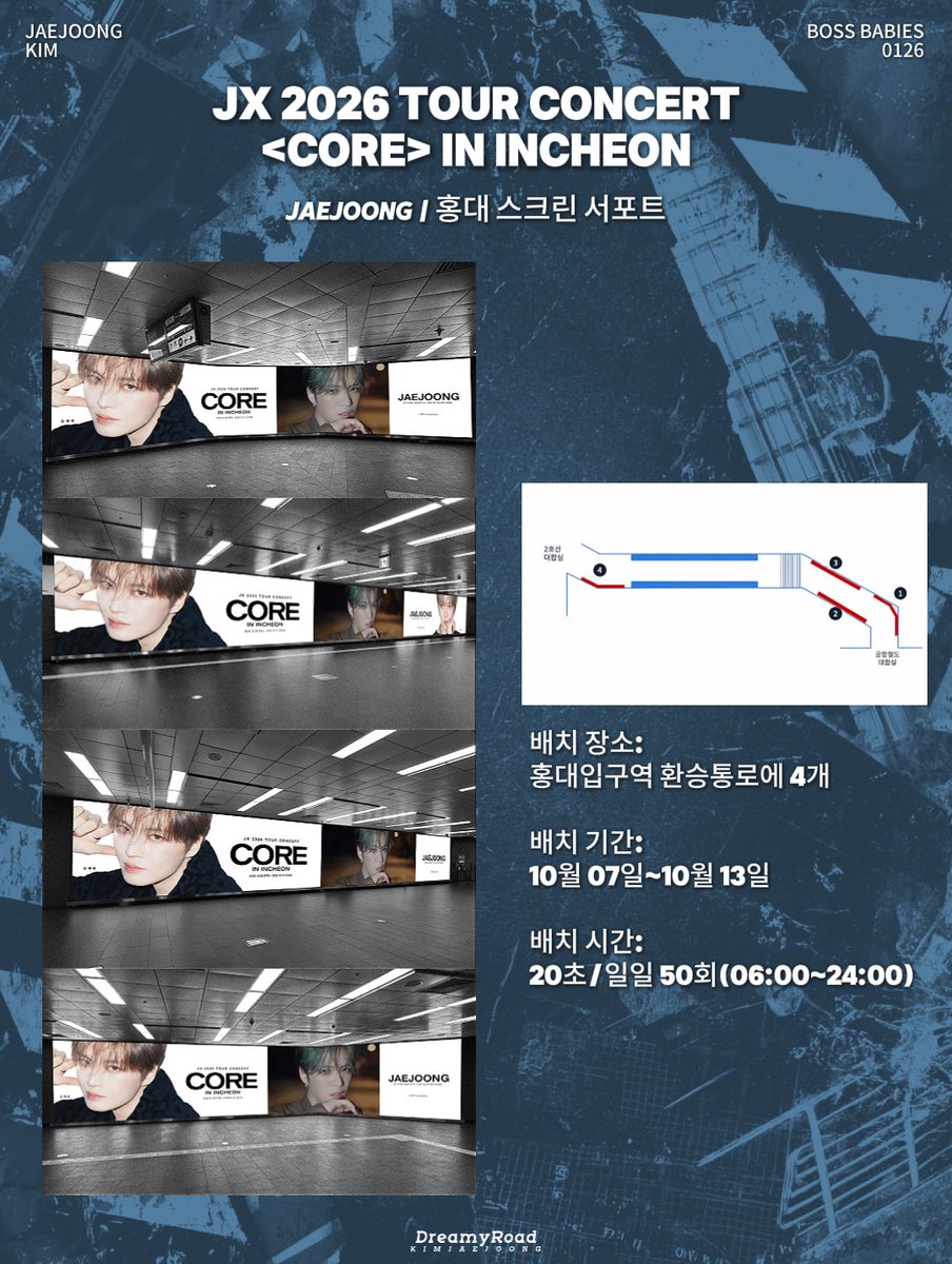 KJJ_DreamyRoad's tweet photo. JX 2026 TOUR CONCERT <CORE> in INCHEON
FAN SUPPORT FOR KIM JAEJOONG PART3️⃣

홍대 스크린 서포트

@bornfreeonekiss
#JX_CORE #JX #제이엑스
#김재중 #재중 #KIMJAEJOONG
#JAEJOONG #ジェジュン #金在中 https://t.co/TQdhRkvxSd
