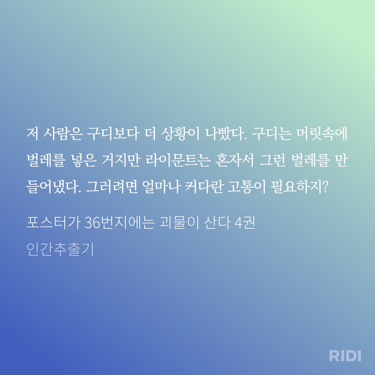 keogggg's tweet photo. 섹시하다 https://t.co/BirPOn5HdX
