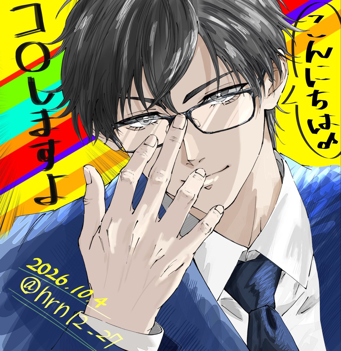 hrn12_27's tweet photo. # 19 【P4G】
大使の配信より

『こんにちは♪コ○しますよ👓✨』

(さらに塗りを変えてみました🫡)

#やなライブ #たいしのアトリエ https://t.co/DjckbPRM2c