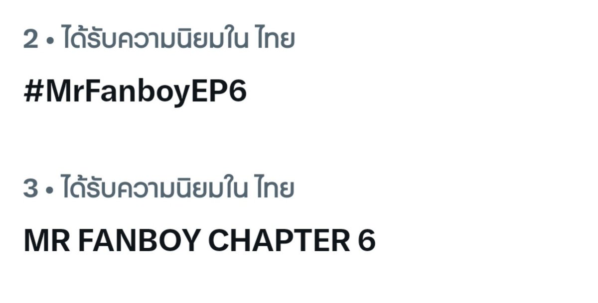 gig_swp's tweet photo. วันนี้พี่จะอยู่ฮะ ใครไล่ก็ไม่ไป

MR FANBOY CHAPTER 6

#MrFanboyEP6 https://t.co/uJ4JYdPd2T