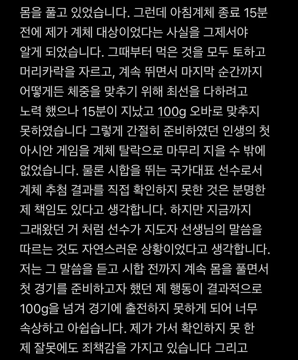 Xinna_kim tweet picture