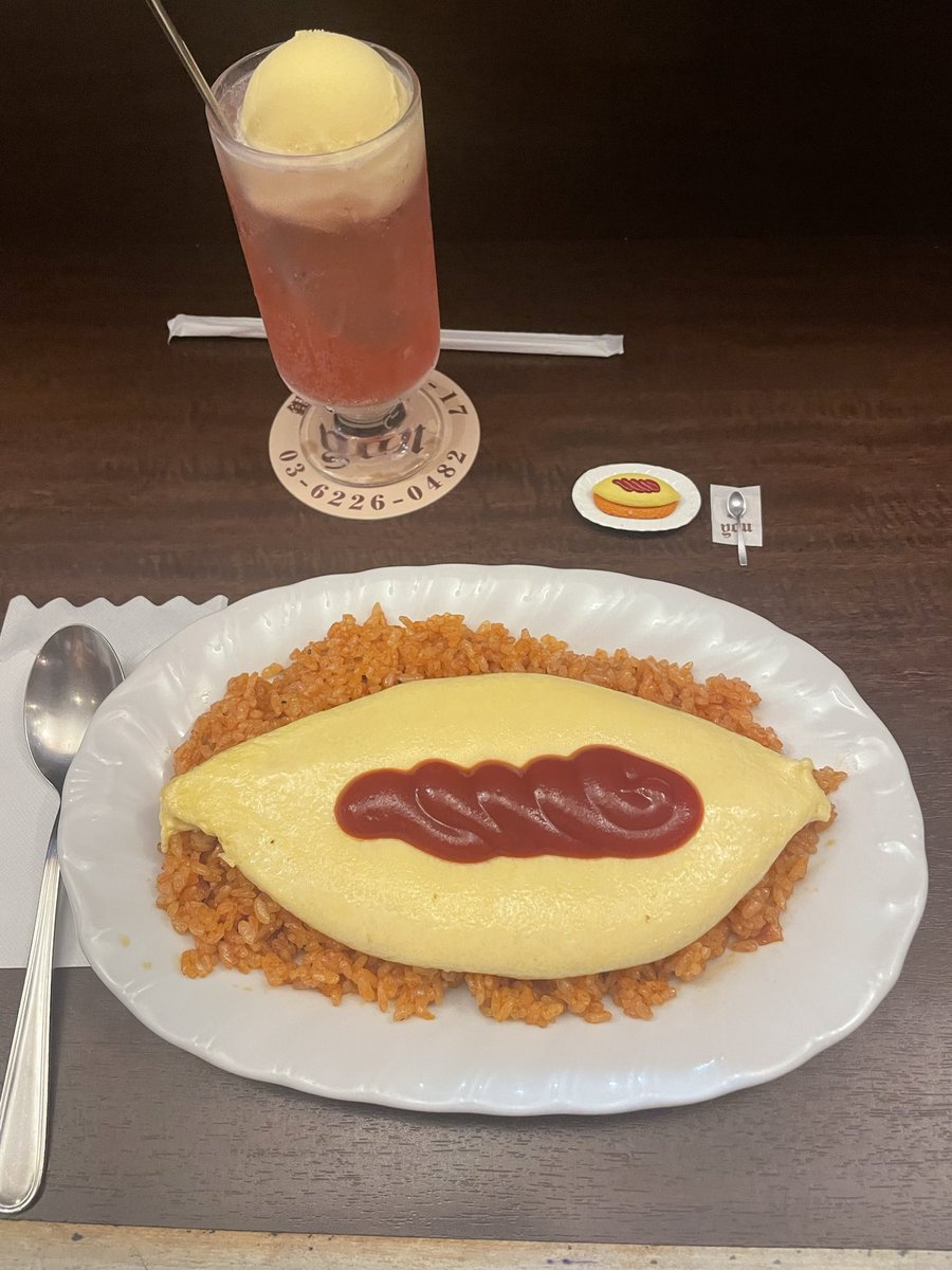 momo_ice's tweet photo. 銀座・you
久しぶりに訪れたオムライスが名物の喫茶店。純喫茶ミニチュアと並べてそっくり具合を楽しんだら冷めないうちにいただきます。
ぷるぷるでクリーミーな卵がパラパラのケチャップライスと絡んでたまらない美味しさ。次はオムレツサンドもいただきたい。
#喫茶店
#純喫茶
#純喫茶コレクション https://t.co/vgDxh8uYfL