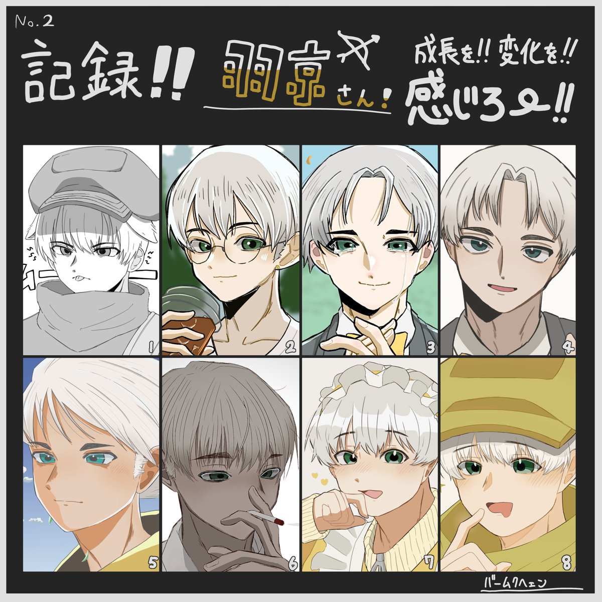 IAwasu98953's tweet photo. 絵柄が確定していないからできる🏹の変化です
（没絵含みます） https://t.co/I2IFvVVkKX