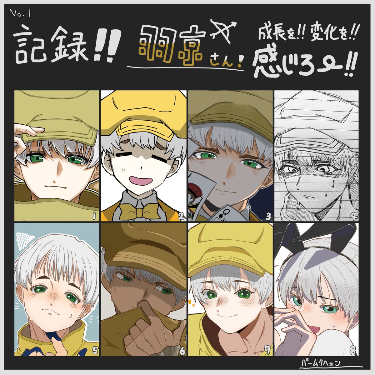 IAwasu98953's tweet photo. 絵柄が確定していないからできる🏹の変化です
（没絵含みます） https://t.co/I2IFvVVkKX