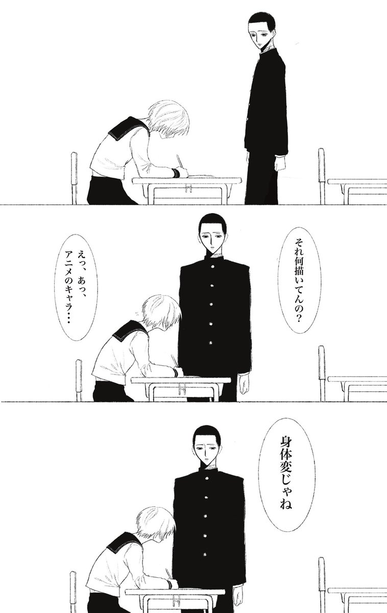 Yaebabasshi's tweet photo. オタクに優しい訳では無い https://t.co/DGz8PNAiKU