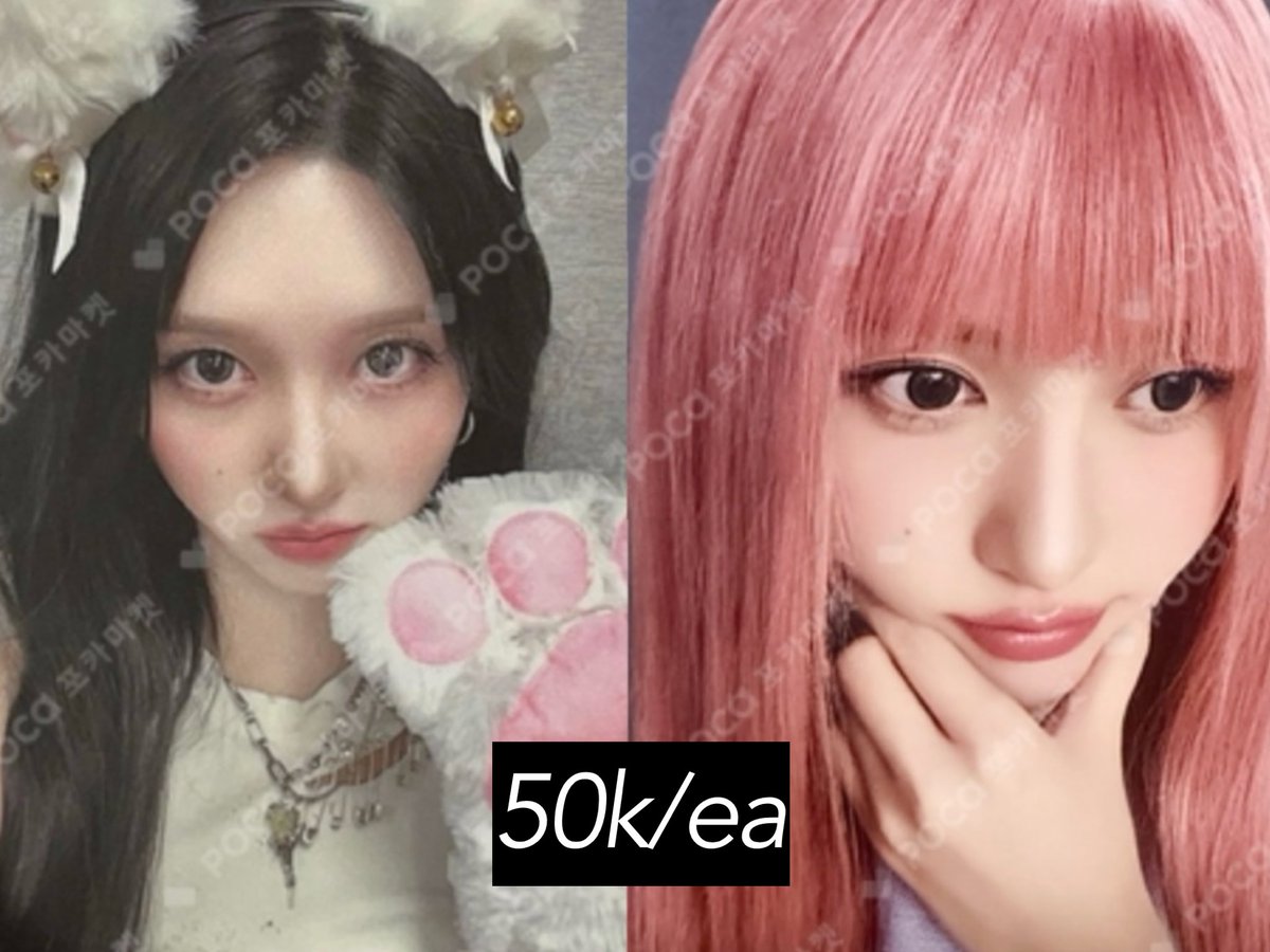 iamdaengtriever's tweet photo. WTS AAB LEESEO GAEUL ❕
clearance sale (under mp)

- prefer take banyak
-📍Jateng Semarang
- TF only, co 🍊
- take all slide 1-2: 230k
- not for sensitive buyer
- dm for more info

🏷️ #IVE #IVESELL #WISHSELL #TWS #WTS #ina #clearance #dive #wishzen #sai #boynextdoor https://t.co/9Dff1gBrAd