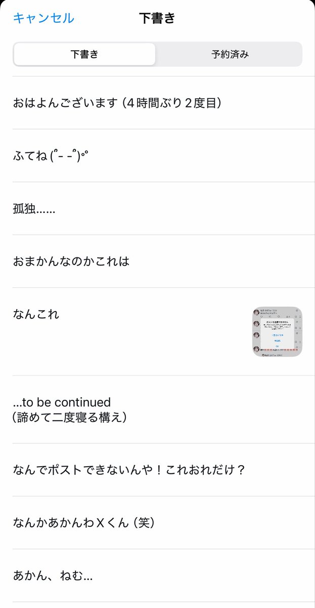 8f7se's tweet photo. そしてこれはおれの「苦悩」 https://t.co/1yyHKS9hzS