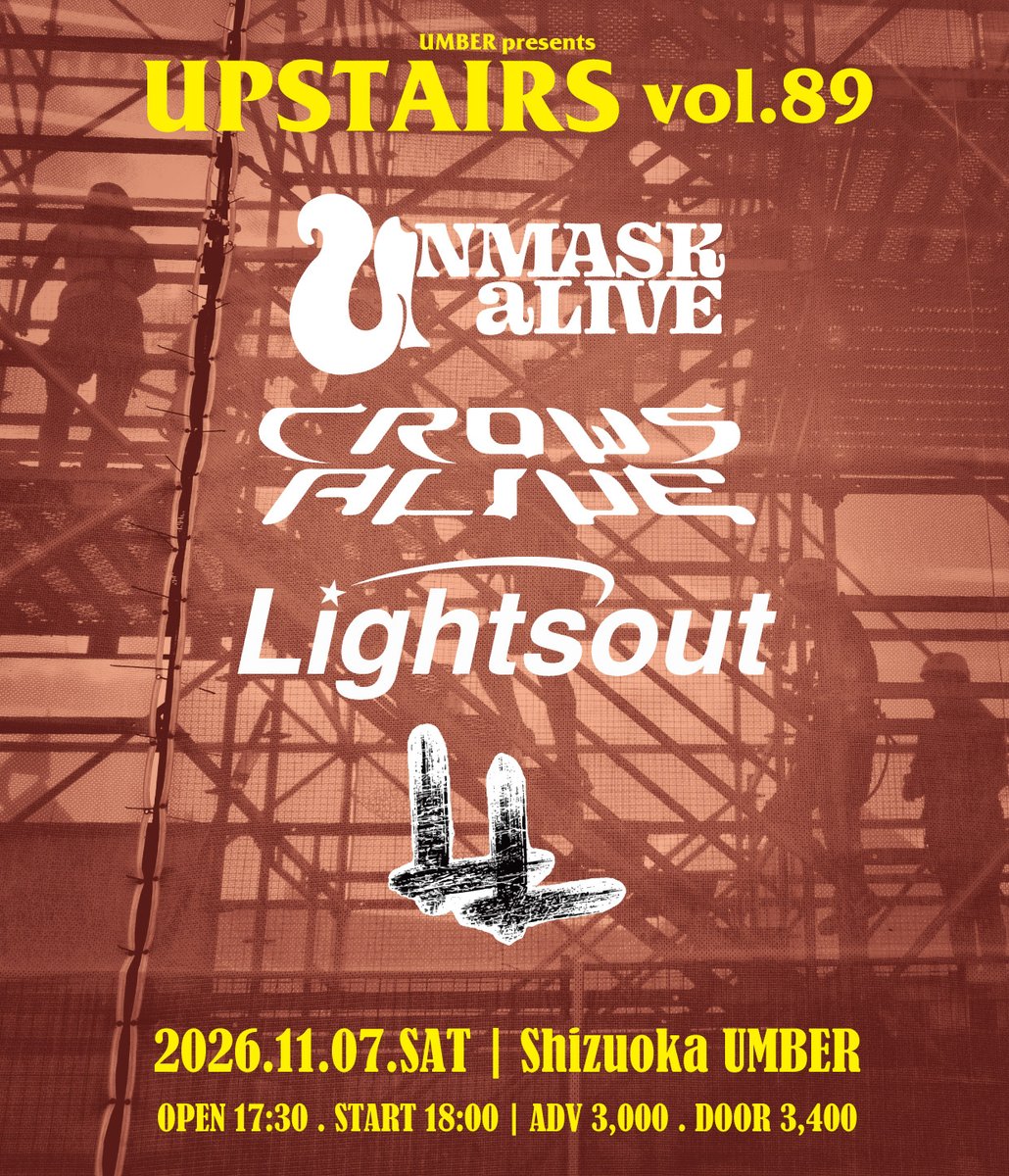 LiveHouse_UMBER tweet picture