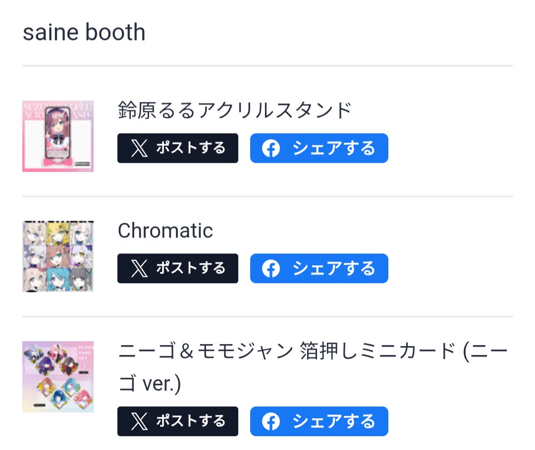 さいね on X: 