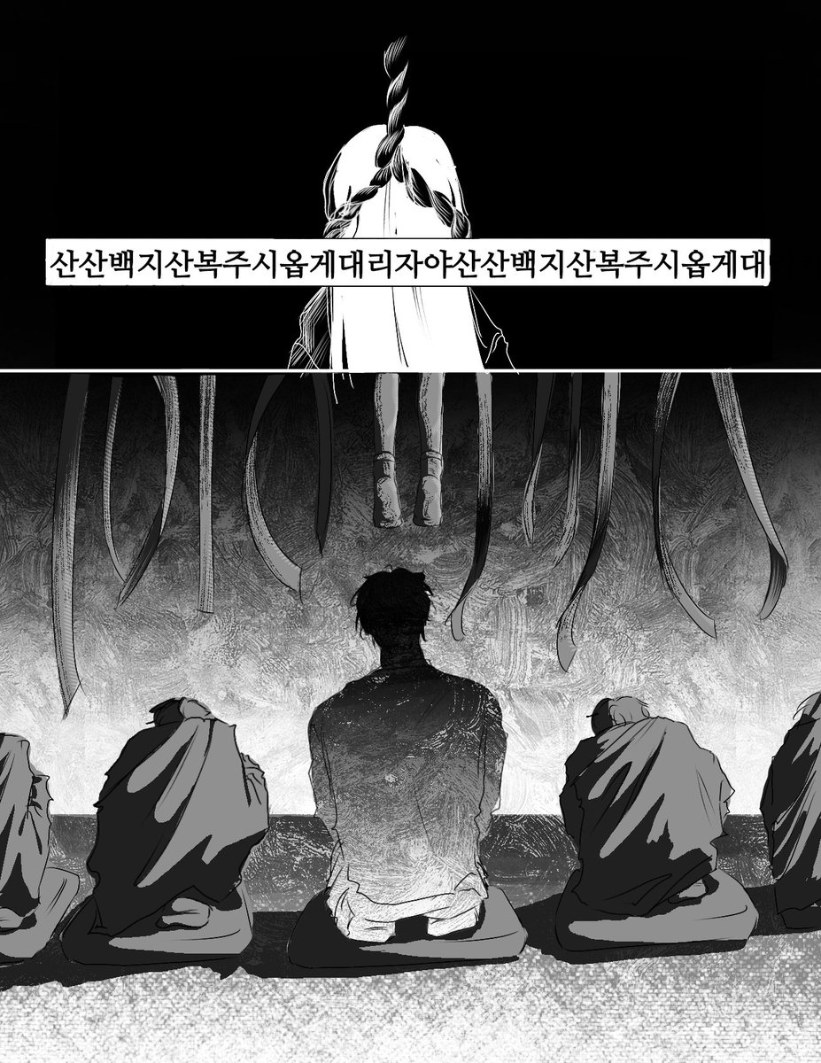 ddaann81's tweet photo. #괴출 #괴담출근 백사헌
과거회상 (2/5) https://t.co/mqnvjBB7iH