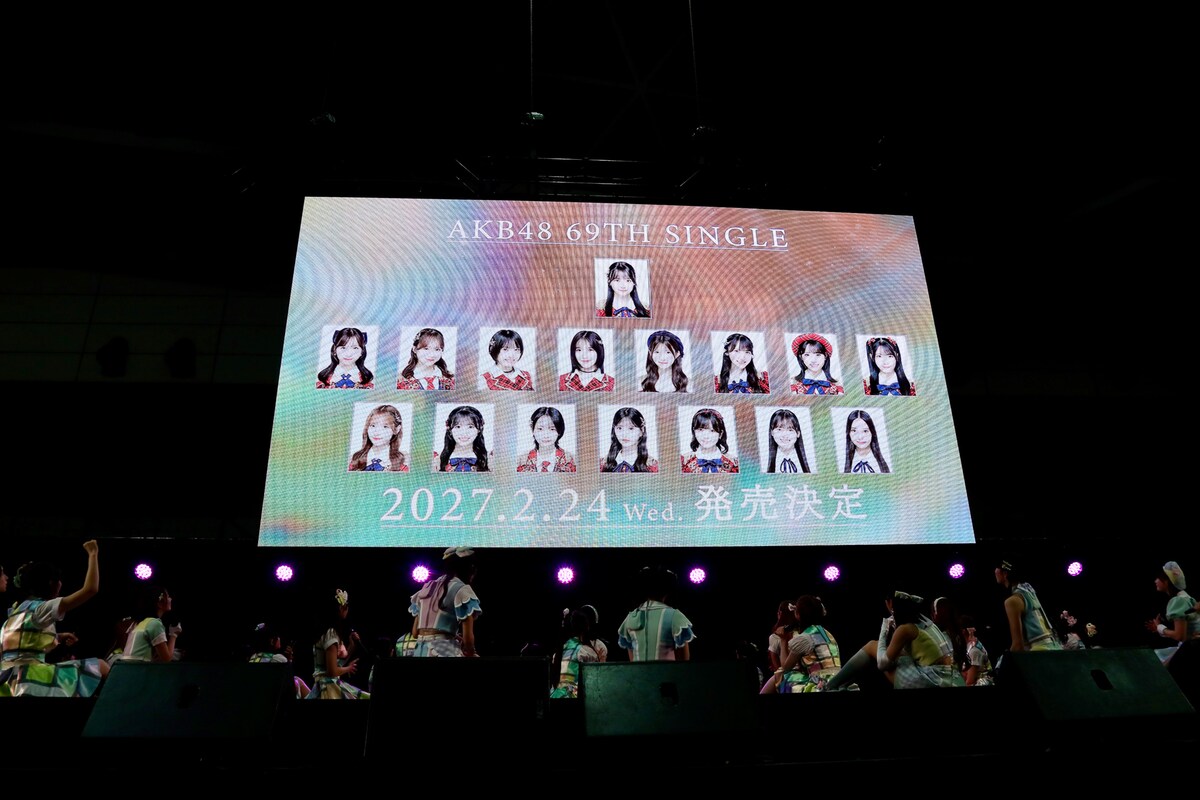 natalie_mu's tweet photo. AKB48
69枚目のシングルリリース
https://t.co/sIceZgkKX8

センターは3作連続で伊藤百花
前田敦子以来16年ぶりの快挙✨️

#AKB48 https://t.co/Ti74vPLV0B