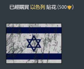 wtwtjuf's tweet photo. 我已啟動🔥 https://t.co/3wZ8XHWcch