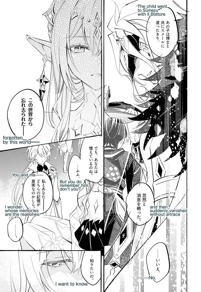 NagiYusura's tweet photo. 【 慈愛 】
1/6  ~ 3/6
例の件 https://t.co/WJjY7pwW2J