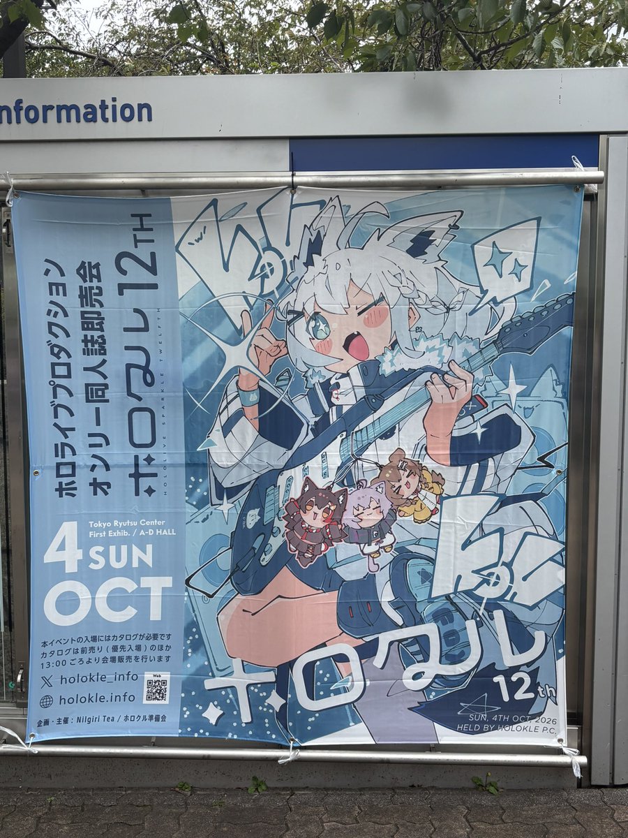 pati252400's tweet photo. きょうのオタ活 ホロクル→実家→船長のポップアップストア https://t.co/1vtP0fgczb