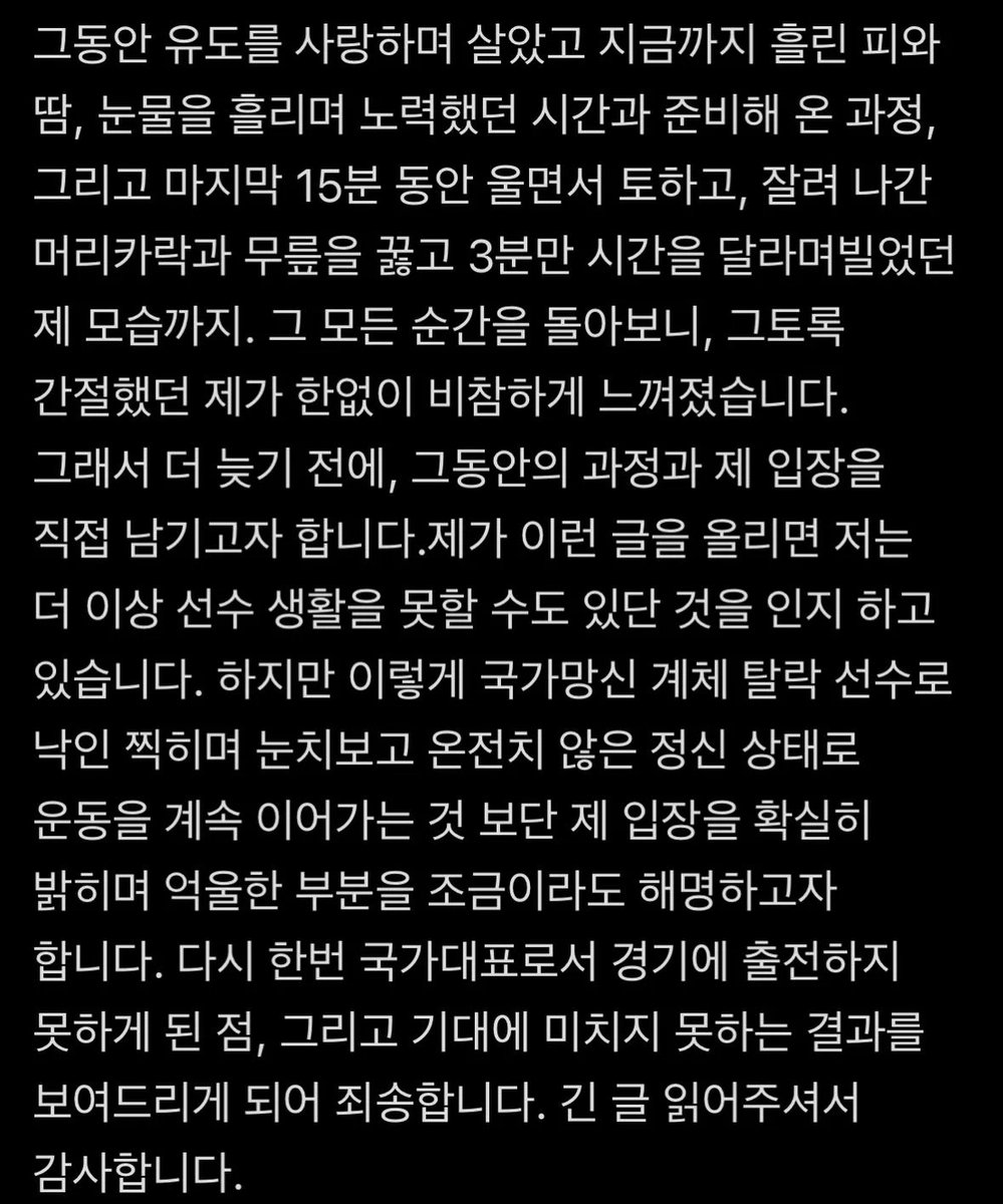 Xinna_kim tweet picture