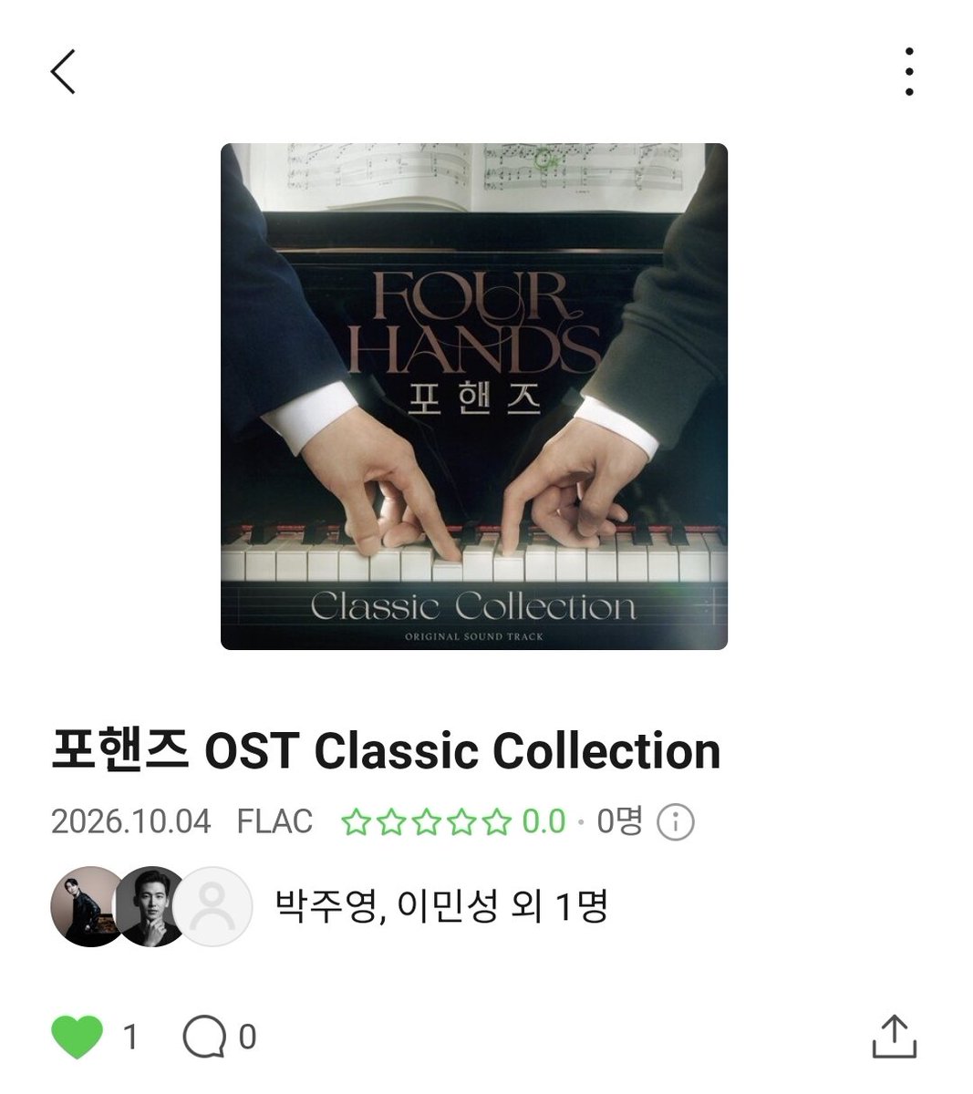 Wandlight's tweet photo. [포핸즈 OST Classic Collection] 발매
01. 라피협 2번 1악장
02. 라피협 2번 2악장
03. 라피협 2번 3악장
04. 죽음의 무도 (피아노)
05. 모피협 20번
06. 베토벤 소나타 8번 1악장
07. 바흐 칸타타 BWV 147
08. 리스트 위안 3번
09. 바흐 칸타타 BWV 106
10. 죽음의 무도 (오케스트라) https://t.co/da69t3Q8te