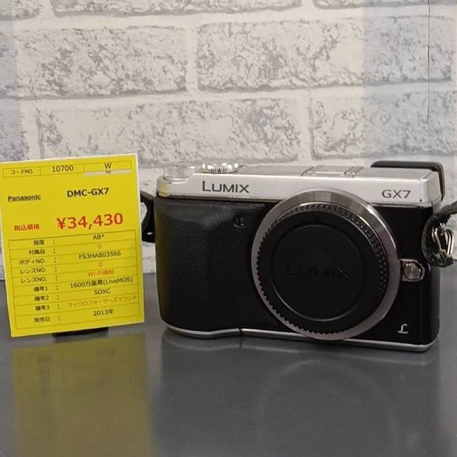 写真・カメラの専門店 ひまわり堂 on X: 