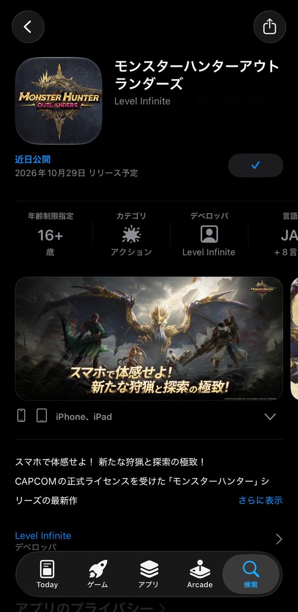 PINEsubb's tweet photo. オフシーズンはコレやるって決めてんだ⭐️ https://t.co/MZwoVOwdrR
