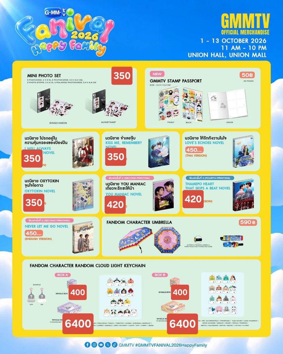 me4kashop's tweet photo. รับหิ้ว | รอบ walk-in คิว 13x วันที่ 5
❌ ไม่ได้คูปองไซน์ ❌

❌ไม่รับแรนด้อมช-ญ❌
⠀
ราคาตามรูป
นัดรับวันที่ 5 เป็นต้นไปจน หลังรวมพล จมฟ จัดส่งภายในวัน เหมา 50฿ J&amp;T
Mention or DM

#GMMTVFANIVAL2026HappyFamily
#ตลาดนัดgmmtv https://t.co/TzrC19WALR