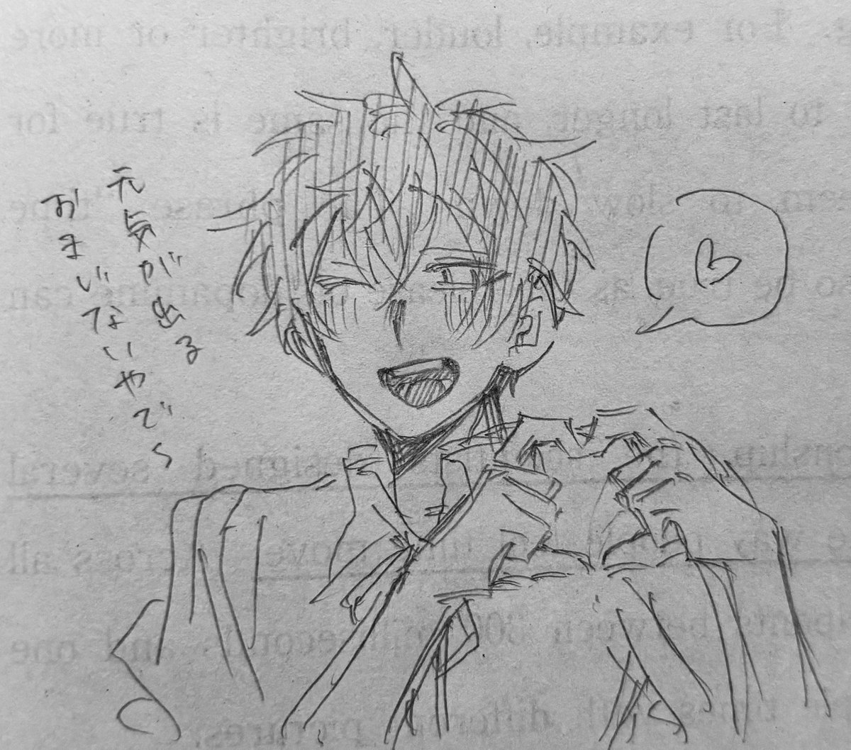 mutooooishii's tweet photo. aph トニョ🫶 https://t.co/B2wHHEz5P0