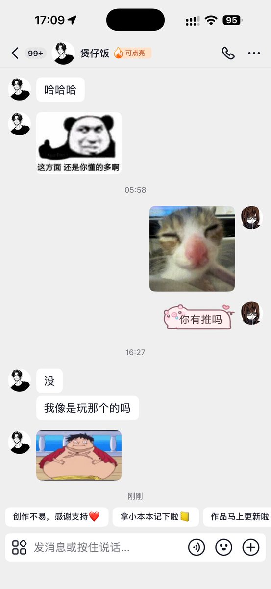 YuunioO11yulo's tweet photo. @yyg1057740 你删了吧 这我朋友照片 我已经告诉他了 https://t.co/ZhSjNnS96b