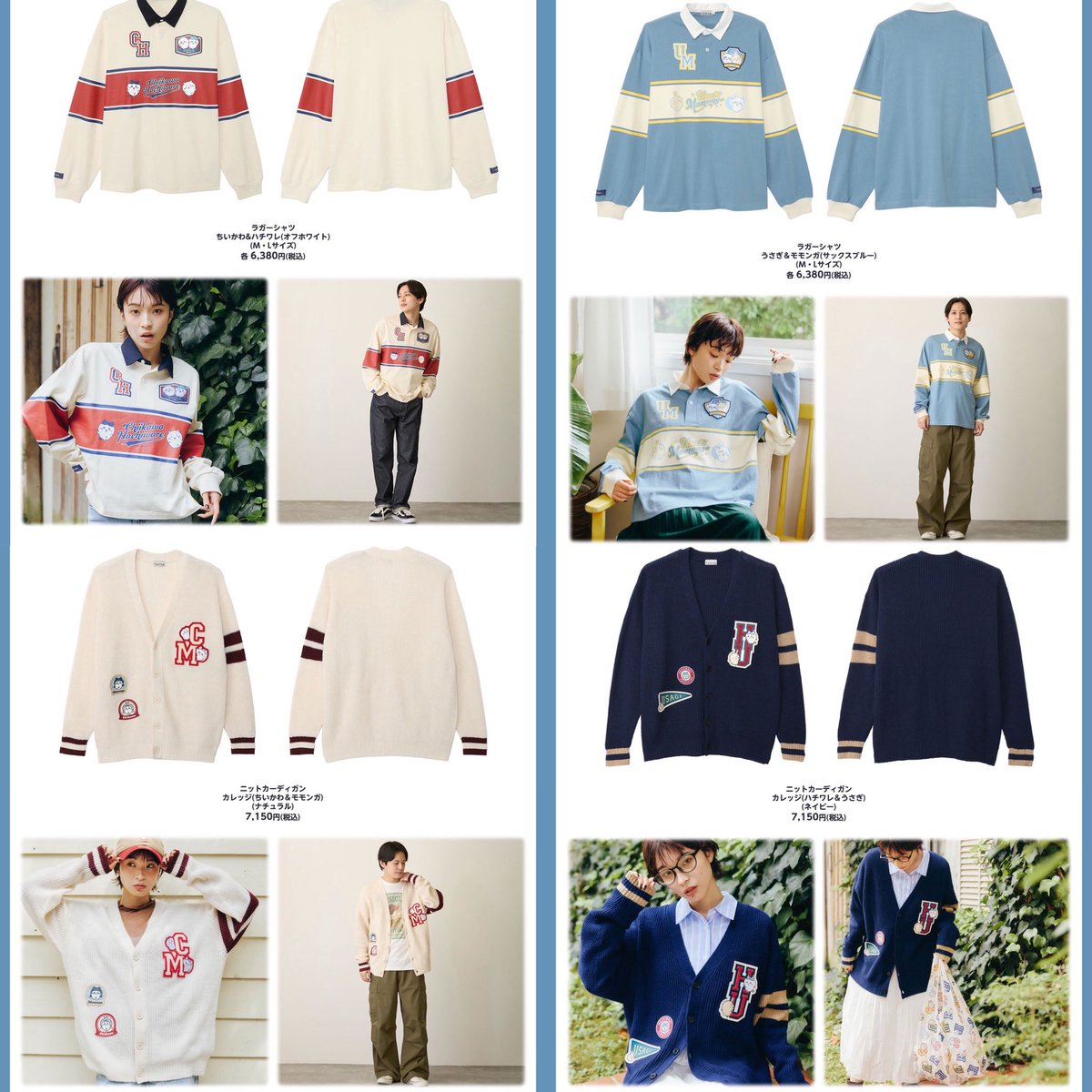 k42wKKihKBGTvXv's tweet photo. 2026年10月16日ちいかわ新商品販売！！

ちいかわマーケットにて10月16日11時から販売開始！！
商品は画像からご確認できます！

ちいかわマーケット↓
https://t.co/qluTZ4fjlL https://t.co/Phz8X4s2Yr