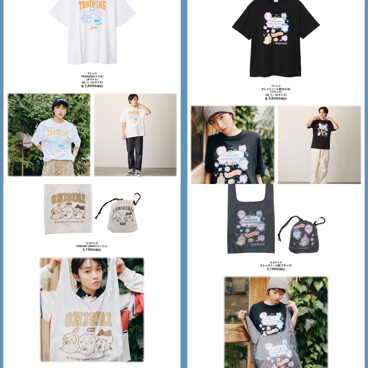 k42wKKihKBGTvXv's tweet photo. 2026年10月16日ちいかわ新商品販売！！

ちいかわマーケットにて10月16日11時から販売開始！！
商品は画像からご確認できます！

ちいかわマーケット↓
https://t.co/qluTZ4fjlL https://t.co/Phz8X4s2Yr