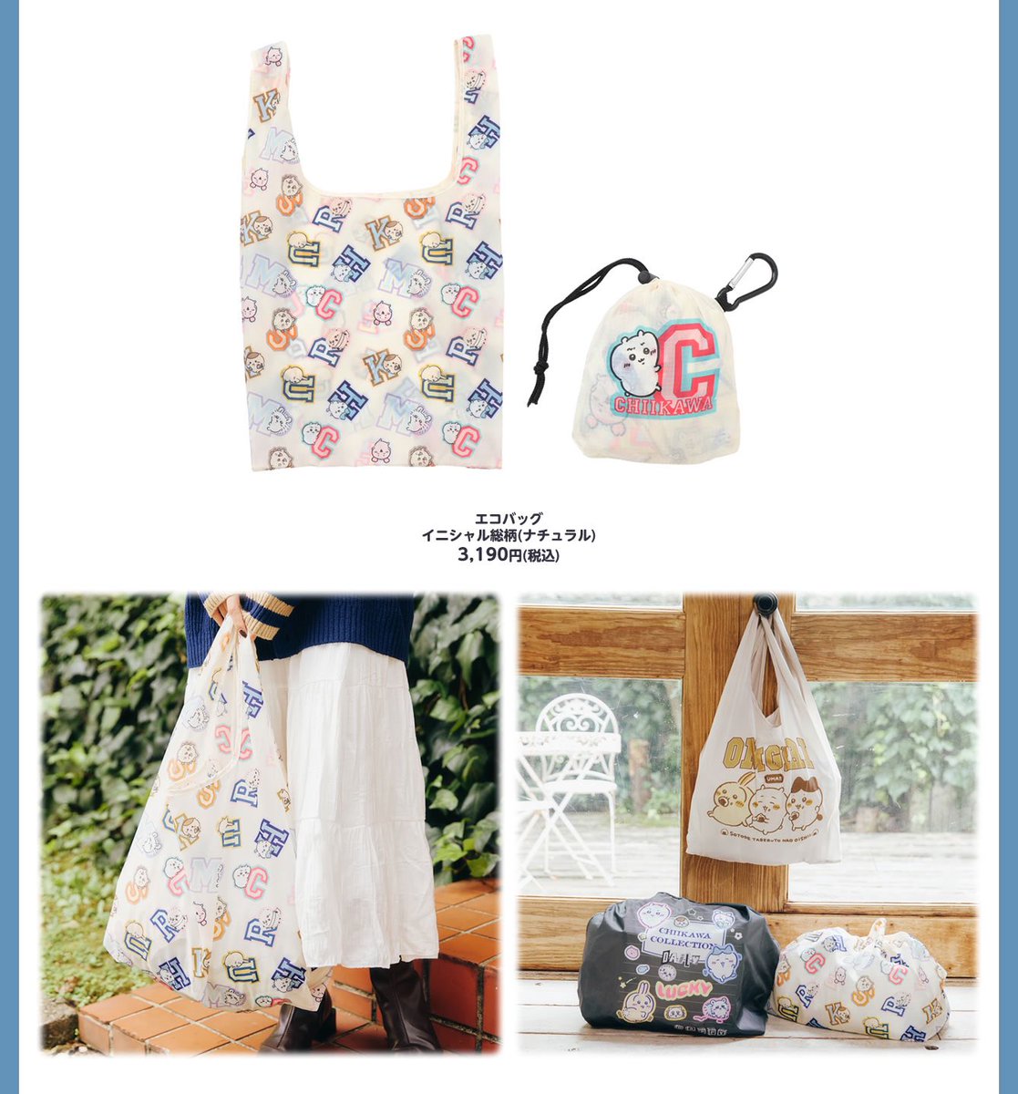k42wKKihKBGTvXv's tweet photo. 2026年10月16日ちいかわ新商品販売！！

ちいかわマーケットにて10月16日11時から販売開始！！
商品は画像からご確認できます！

ちいかわマーケット↓
https://t.co/qluTZ4fjlL https://t.co/Phz8X4s2Yr