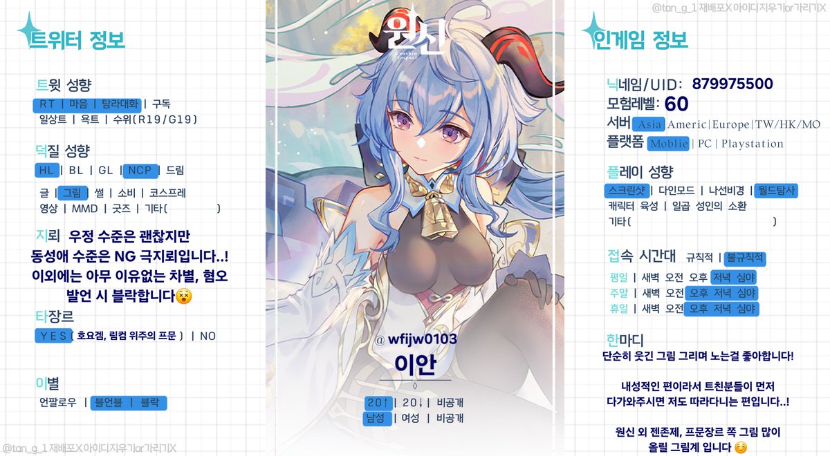 wfijw0103's tweet photo. #원신_𝕏친소 #원신_트친소 #그림러_𝕏친소 #그림러_트친소

새로운 그림계로 옮긴지 한 달 다 되서 트친소 열어요☺️
(교류용 부계는 따로 있습니다!)

잘 그리기보단 웃긴 그림 쪽이 추구미입니다!

흔적주시면 성향 맞는 그림러 트친 위주로 찾아갈게요 😃
트친님들 알티 부탁해요! 👍👍👍 https://t.co/teOKSWKvPc