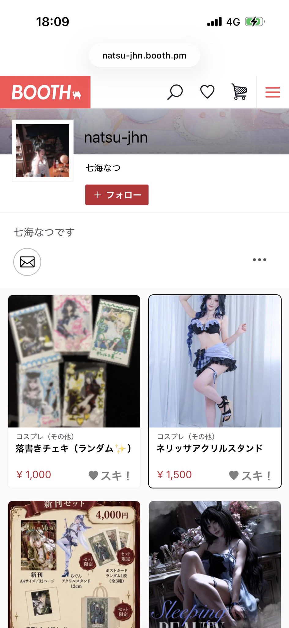 七海なつ🐬ホロクルQ-03 on X: 