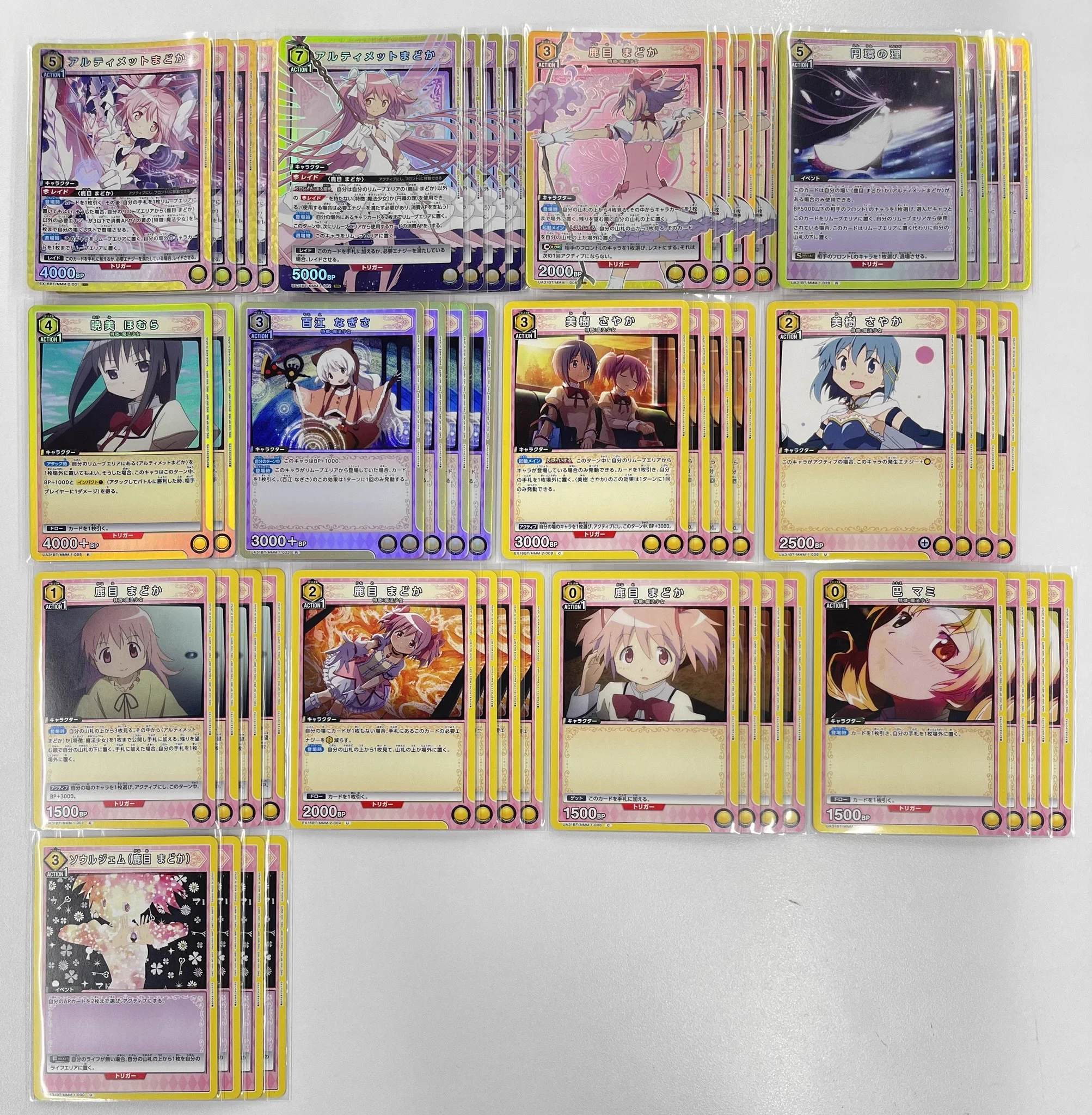 ユニオンアリーナ まどマギ まどかマギカ アルティメットまどか　デッキ ホビーステーション池袋本店＠新アカウント on X: 