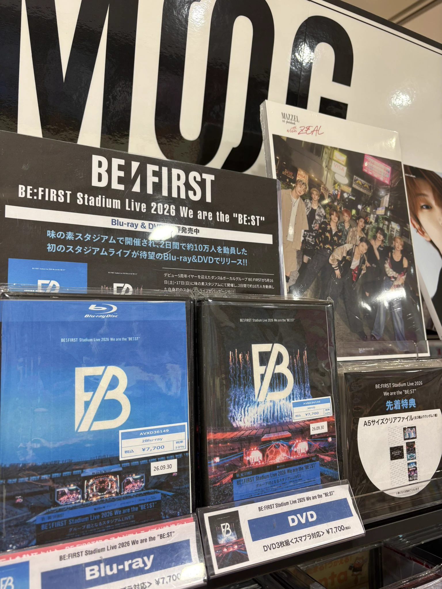 HMV イオンモールむさし村山 on X: 