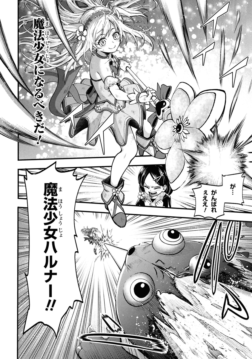 zorane_chama's tweet photo. 異世界転移前 ⇒ 転移後 https://t.co/pHgSqBBjHE