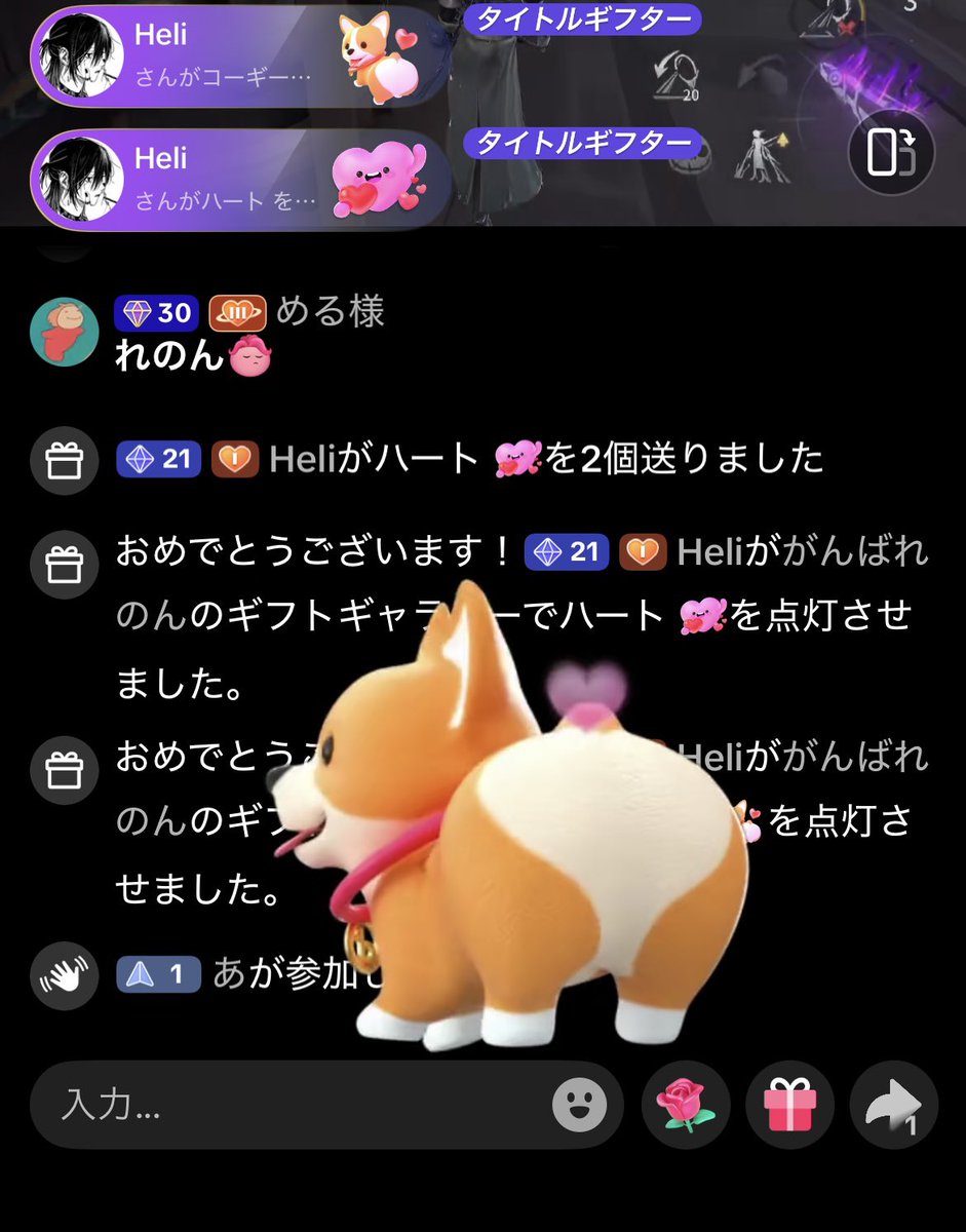 1torenon's tweet photo. にしはたくんに、Heliさん、その他の方もギフト沢山ありがとうございます😻

これからもはいしんがんばります⛵️ https://t.co/9aiafxXNgY