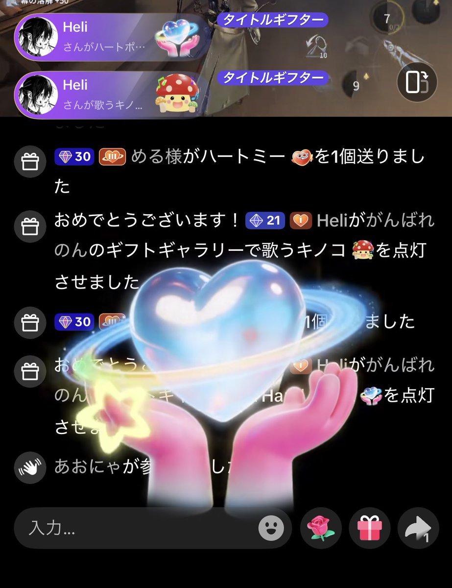 1torenon's tweet photo. にしはたくんに、Heliさん、その他の方もギフト沢山ありがとうございます😻

これからもはいしんがんばります⛵️ https://t.co/9aiafxXNgY