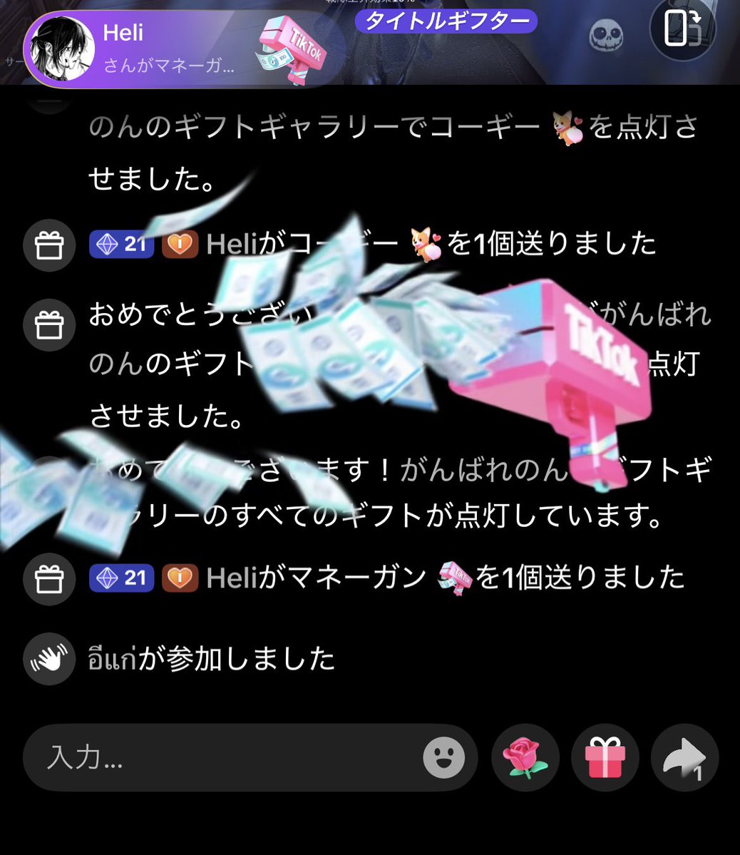 1torenon's tweet photo. にしはたくんに、Heliさん、その他の方もギフト沢山ありがとうございます😻

これからもはいしんがんばります⛵️ https://t.co/9aiafxXNgY