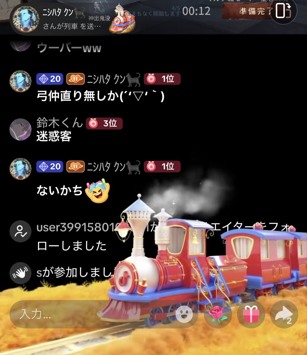 1torenon's tweet photo. にしはたくんに、Heliさん、その他の方もギフト沢山ありがとうございます😻

これからもはいしんがんばります⛵️ https://t.co/9aiafxXNgY