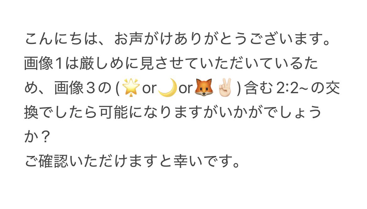 noriben118's tweet photo. @s2_mirii_s2 初めまして、こんにちは。お声がけありがとうございます。お求めの方ですが、優先度の関係で画像の内容でしたら可能なのですがいかがでしょうか？
ご確認いただけますと幸いです。 https://t.co/P6P1j9A2WH