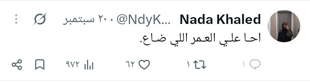 MeraAidy002's tweet photo. بتتدعى الفضيلة ع الناس وترد ان الدين موجه للمرأة وان عليها الجزء الأكبر من إصلاح المجتمع ،وكفرت النساء باعتبارها صاحبة مفتاح الجنة وهى بتقول ضاع...طب مش نبدأ بنفسنا ولا ايه ،مش عيب ع حجابك!؟ ع رايك ف إحدى تويتاتك "الحجاب بقا مضاف اليه " https://t.co/IZgRdVUYLH