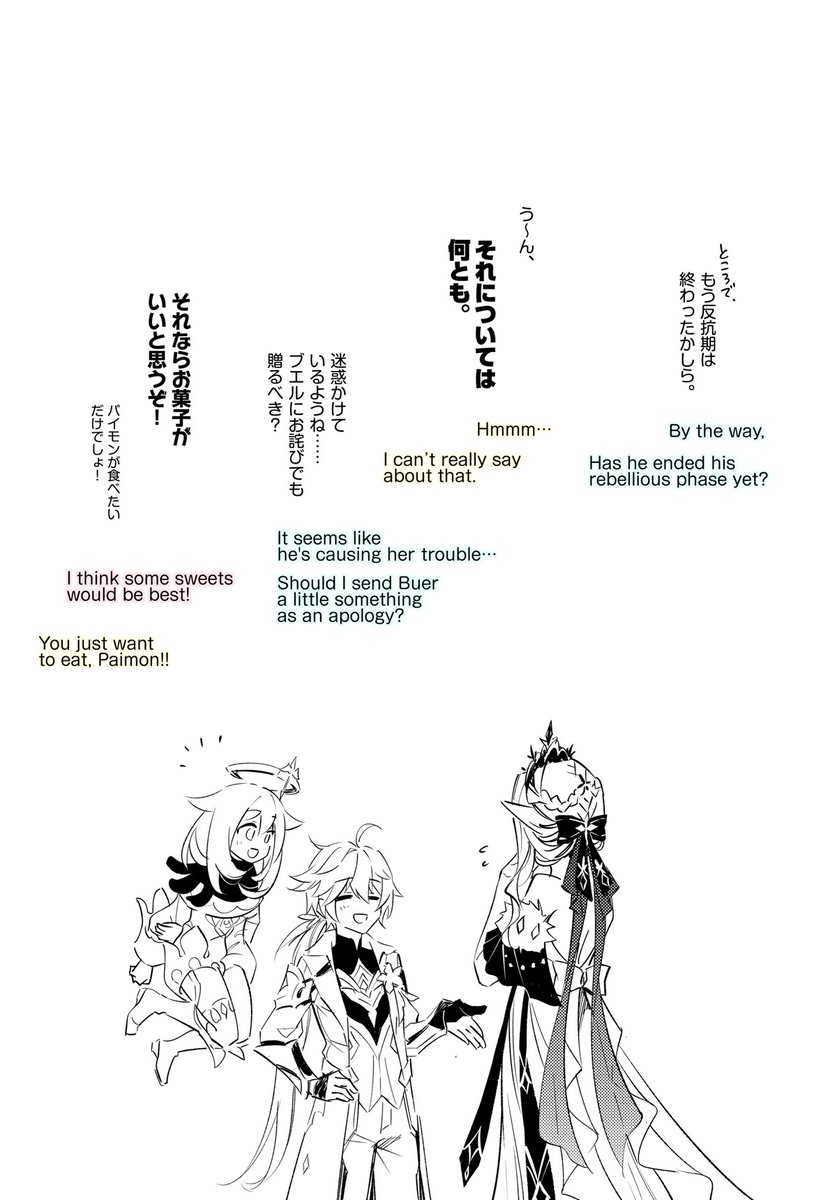 NagiYusura's tweet photo. 4/6 ~ end https://t.co/gFHIVnLF82