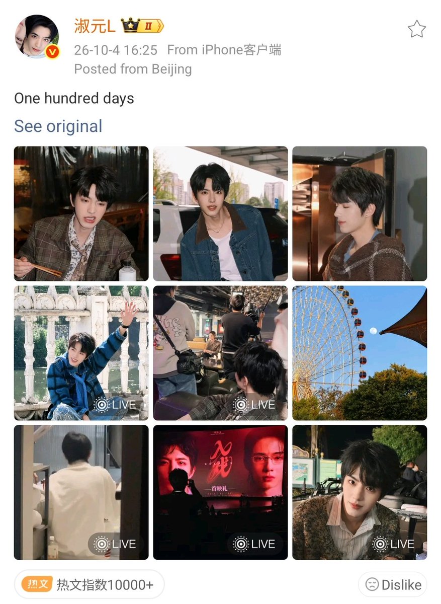 shuyuan_ph's tweet photo. [WEIBO]

261004 Shuyuan Weibo Update!

100 days

🔗https://t.co/B1u9oUIxZn

#shuyuan #淑元 #yuyuan #shuyuanph https://t.co/HwpQ1ImYh2