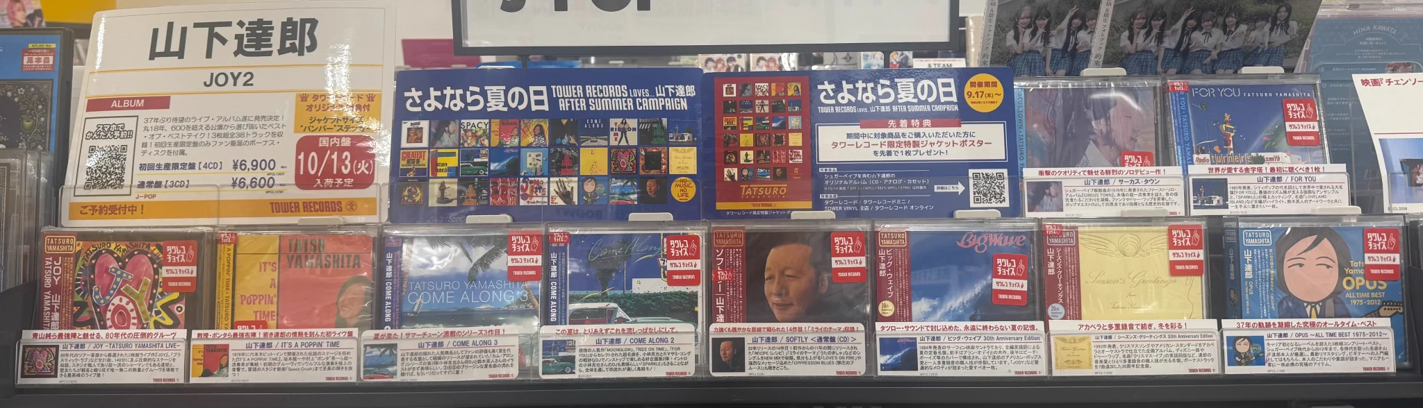 ﾀﾜｰﾚｺｰﾄﾞﾐﾆ 名古屋みなとｱｸﾙｽ店 on X: 