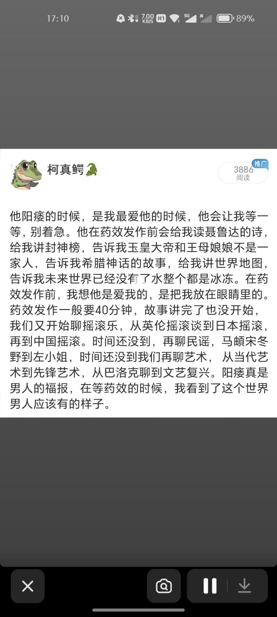 mojun00000's tweet photo. 哈哈哈，��炸了，真有这种的？？ https://t.co/fMwxzyJ3f1
