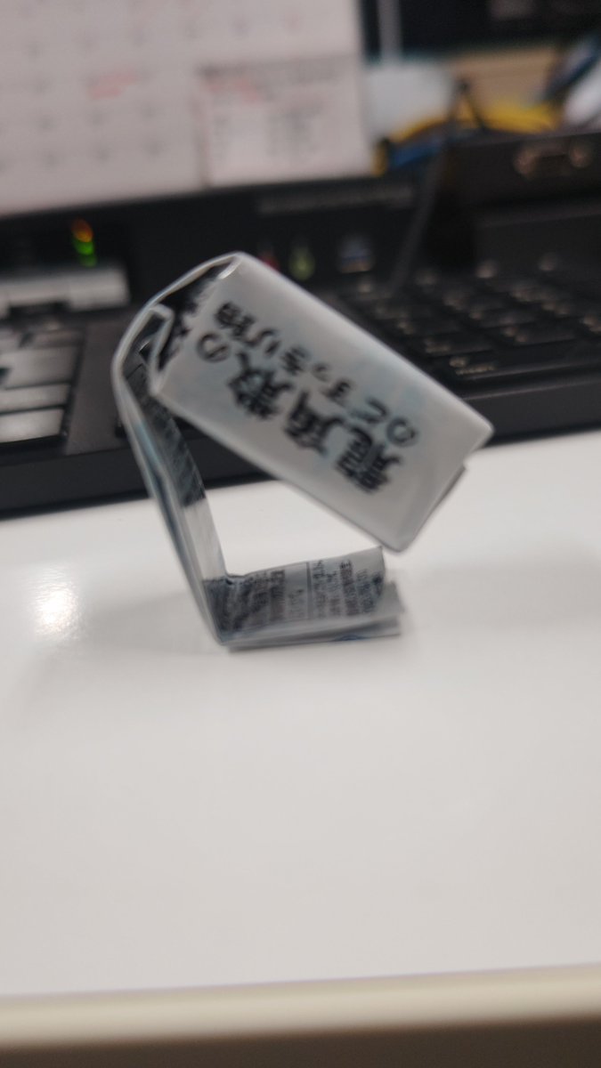 oL12I's tweet photo. 絶妙なバランス https://t.co/5p9RKMVpal