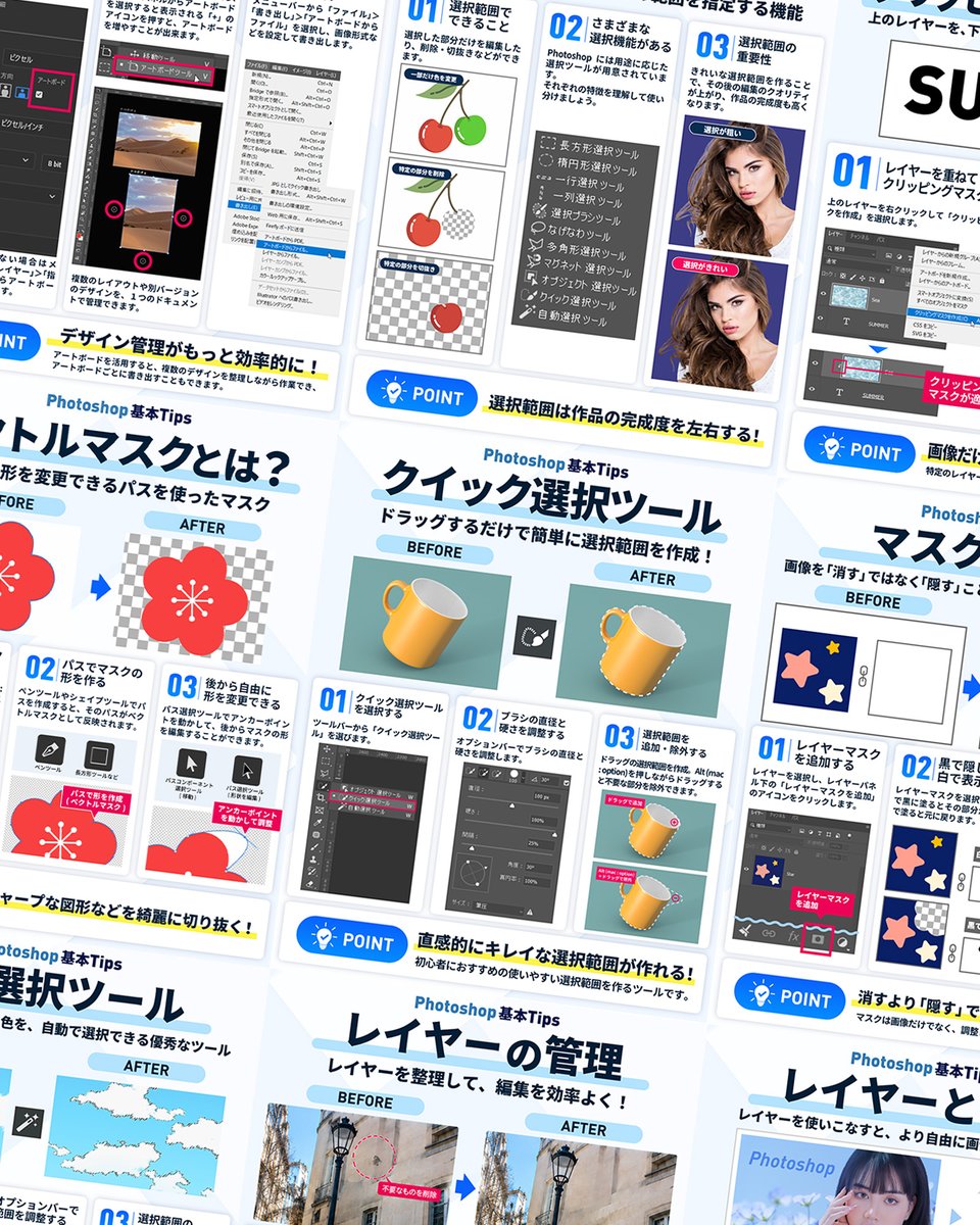 StudioT_ppp's tweet photo. 「こういうのがあったらいいよね」ということで、後から見返しやすいPhotoshopの機能をまとめたカードを制作しています。

100枚を超えるので今回は数人で作っています🕺🕺🕺

Photoshop初心者の方はもちろん、学校の先生などもお役立てください🙌 https://t.co/Rj1NOQpla4
