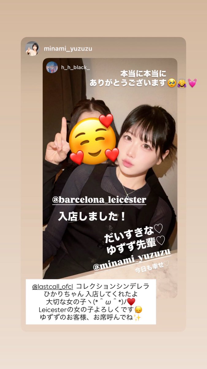 h_h_black's tweet photo. ゆずずさんの元で成長します✨ https://t.co/cpada8G0lk