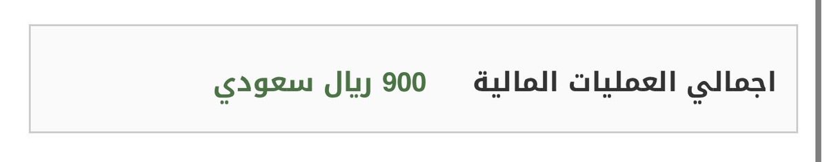 qilx_91's tweet photo. والله العظيم ادري انه غلط لكن ماقد جاكم تفكير بانكم احرقتو فلوسكم عالفاضي؟  ولا بس انا اللي افكر كذا
يعني يوم اشوف درجاتي واشوف المبالغ اللي دفعتها عالاختبارات من غير الدورات والخ.. والله ياهي تضيق فيني بشكل
كيف ادفع كل ذا الفلوس وبالاخر الدرجة تطلع غييررر عن الجهد المبذول!! https://t.co/GB3MPJ202e